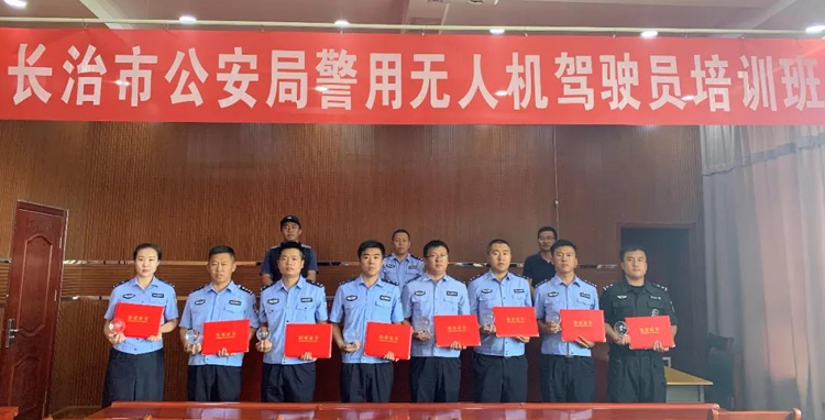 山西3044am永利智能科技有限公司与山西省各地市公安局开展!