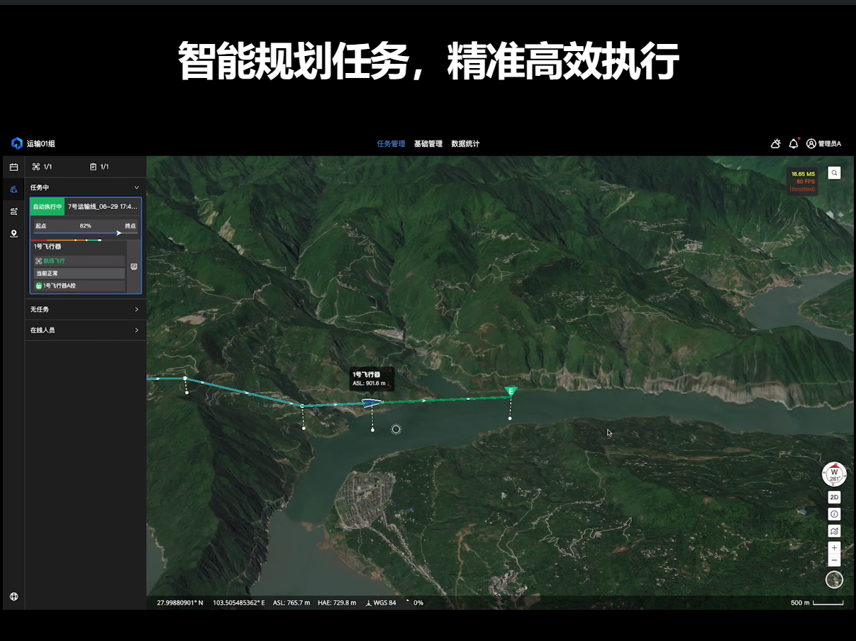 微信图片_20240124144350.png