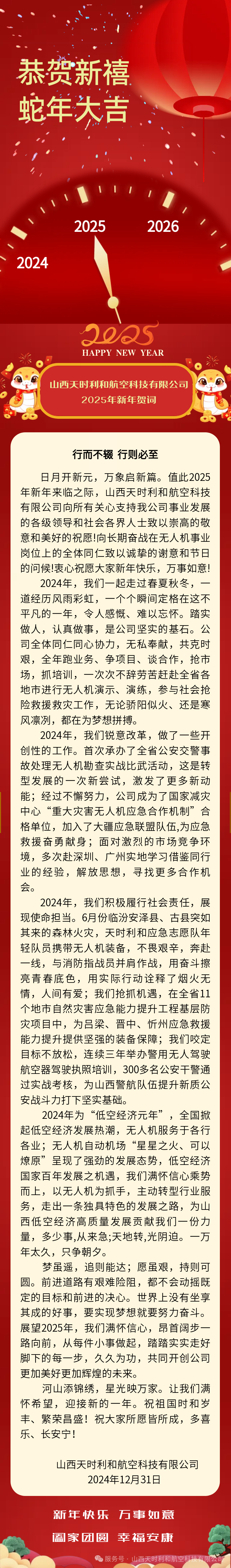 3044am永利集团-中微子为何如此“轻”？科学家最新测量结果令人惊叹